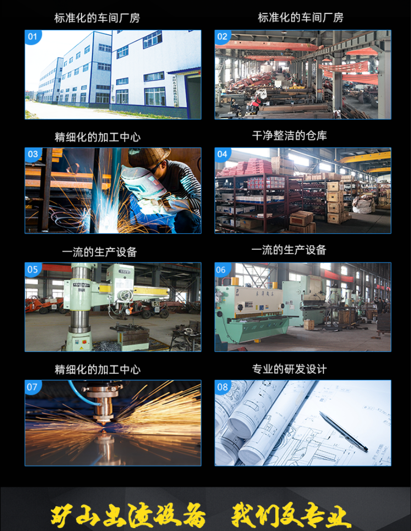 加工細節圖.png