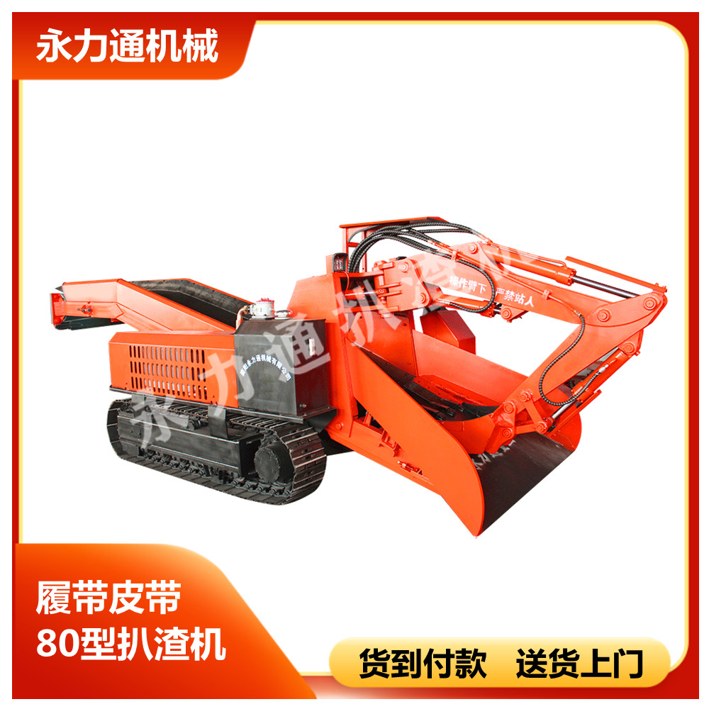 http://www.abd98.com/upload/11.2履帶皮帶80型.jpg