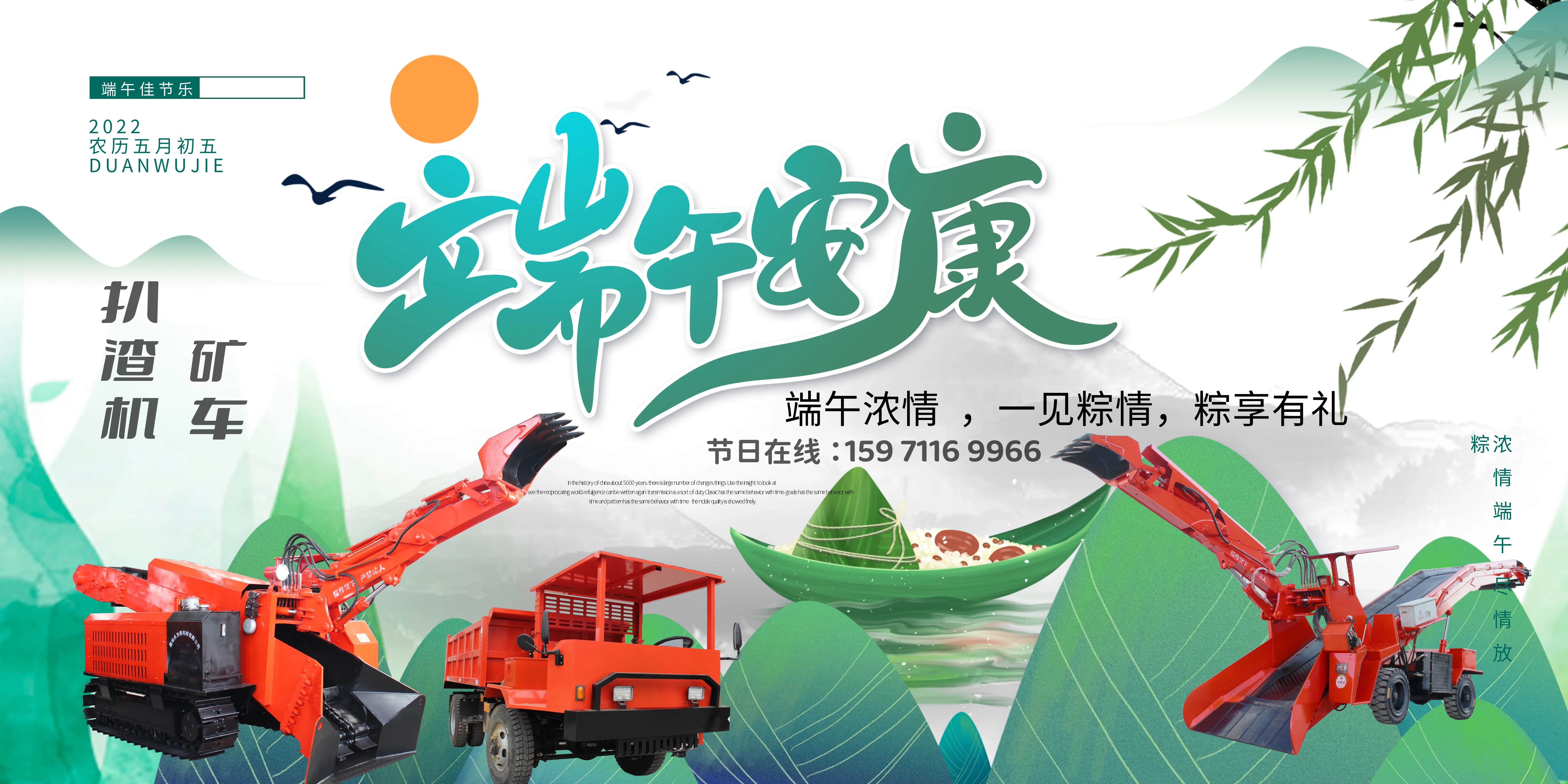 端午節.jpg