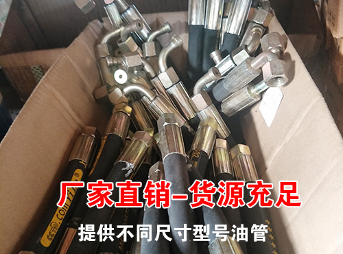 http://www.abd98.com/upload/扒渣機高壓油管1.jpg