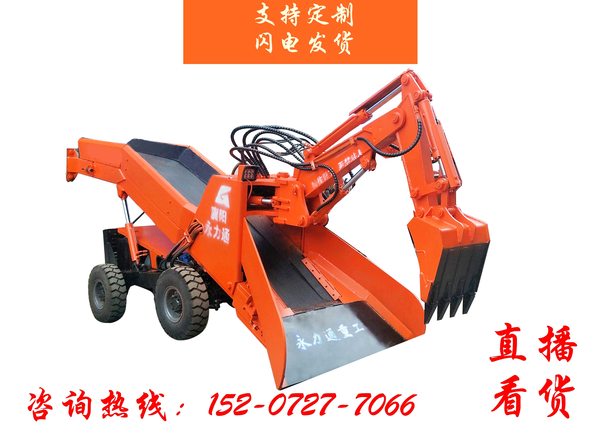 輪50，電話066.jpg
