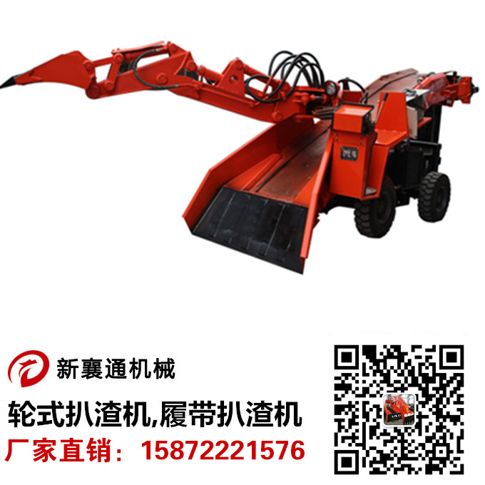 金礦超小型扒渣機