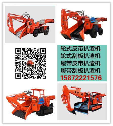 襄陽扒渣機(jī)