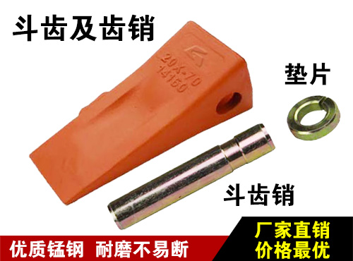 http://www.abd98.com/upload/扒渣機(jī)挖齒